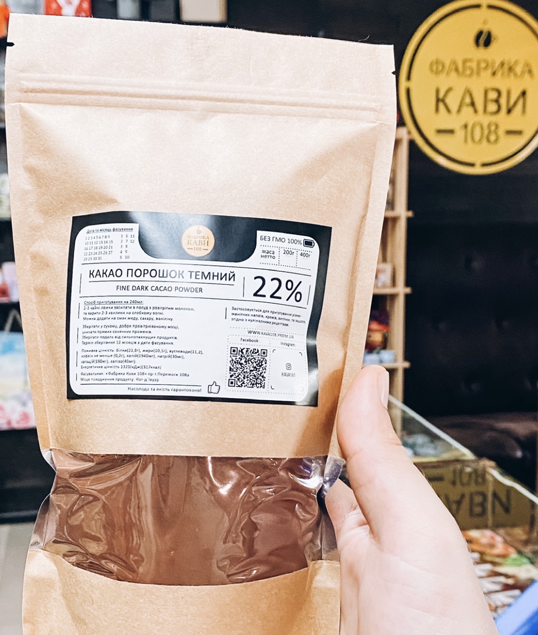 Какао